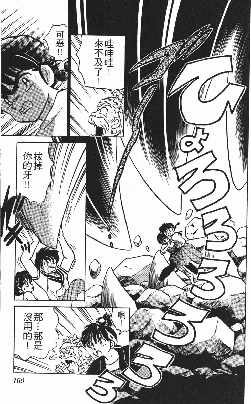 第165页