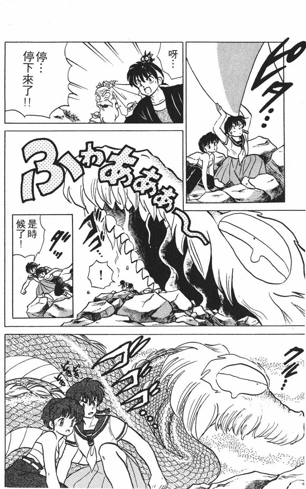 第166页