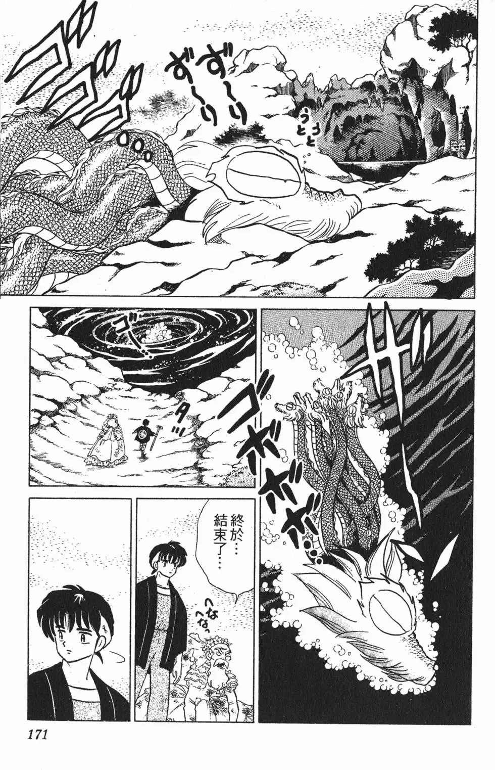 第167页