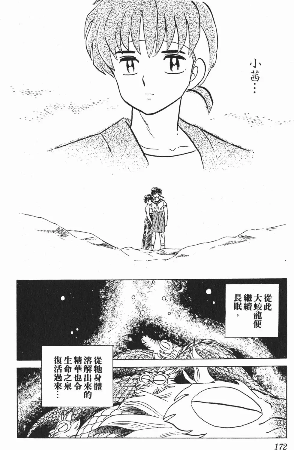 第168页