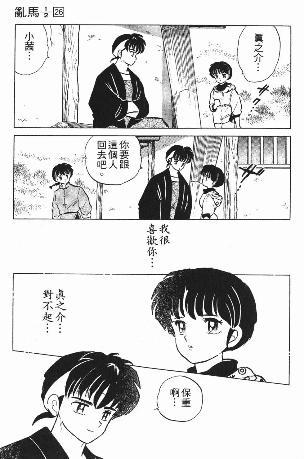 第171页