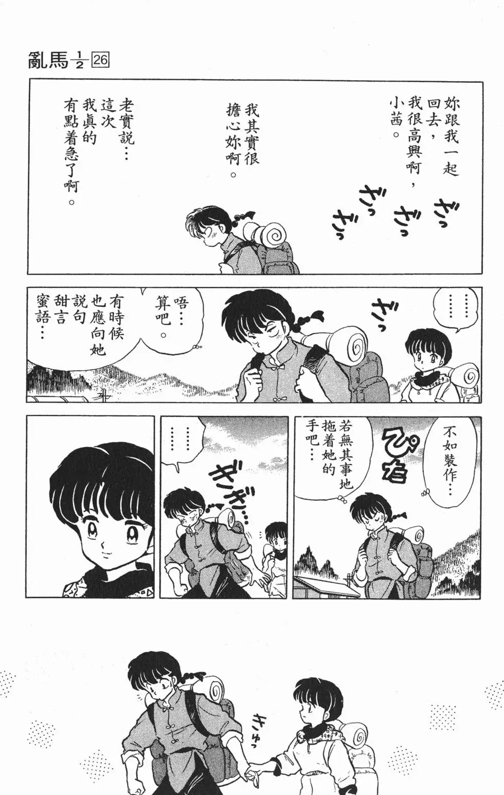 第175页