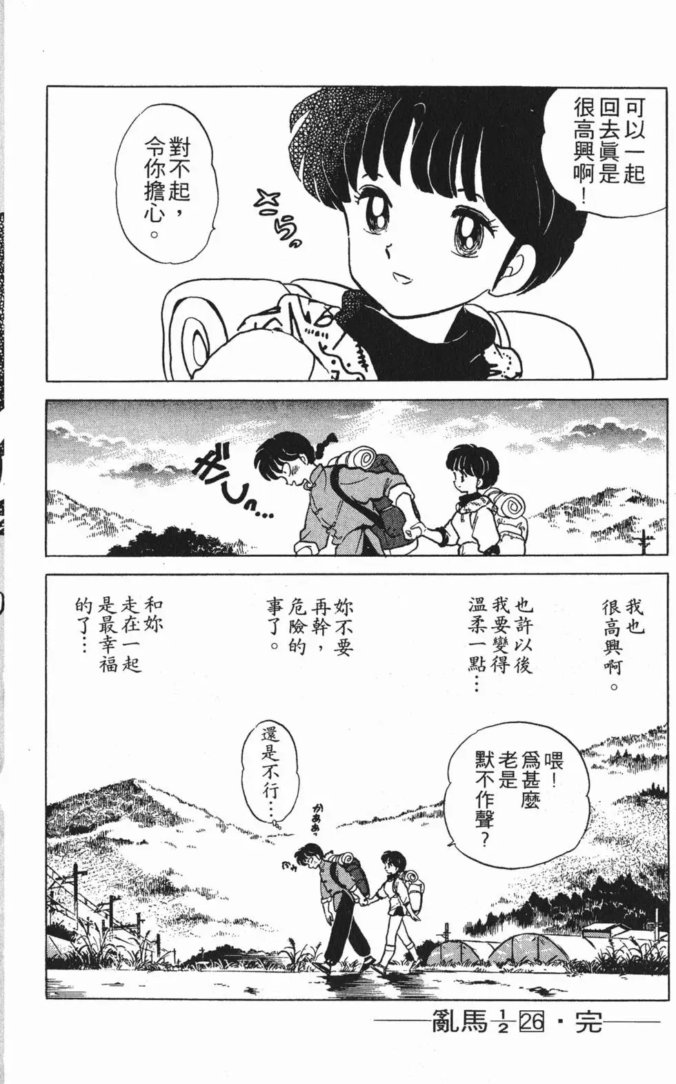 第176页