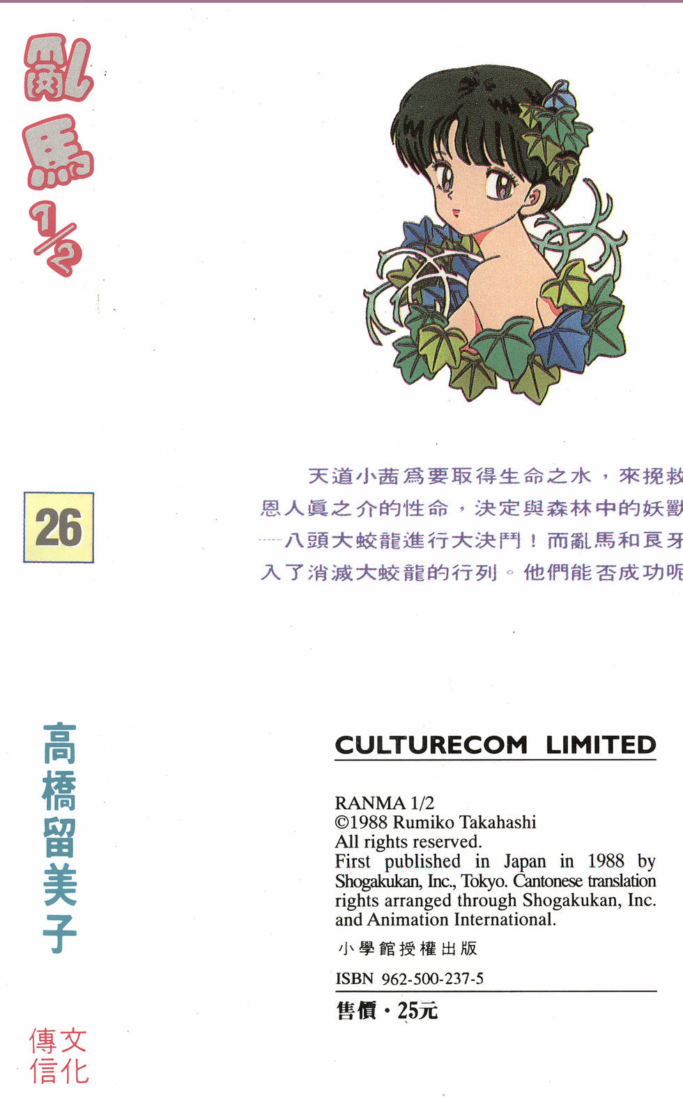 第179页
