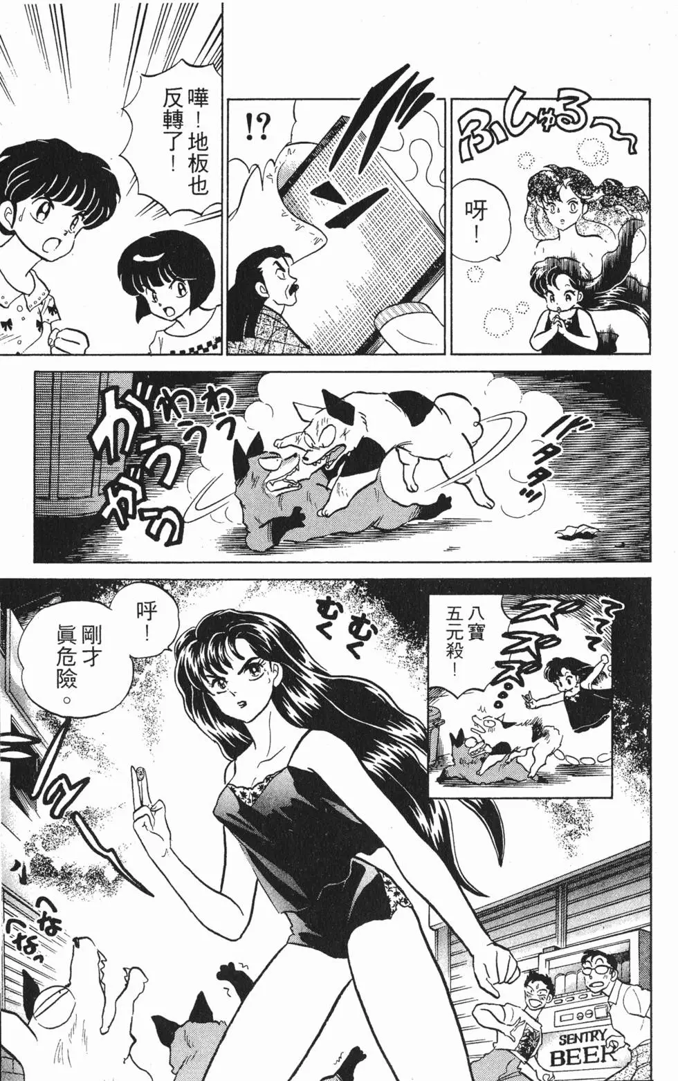 第35页