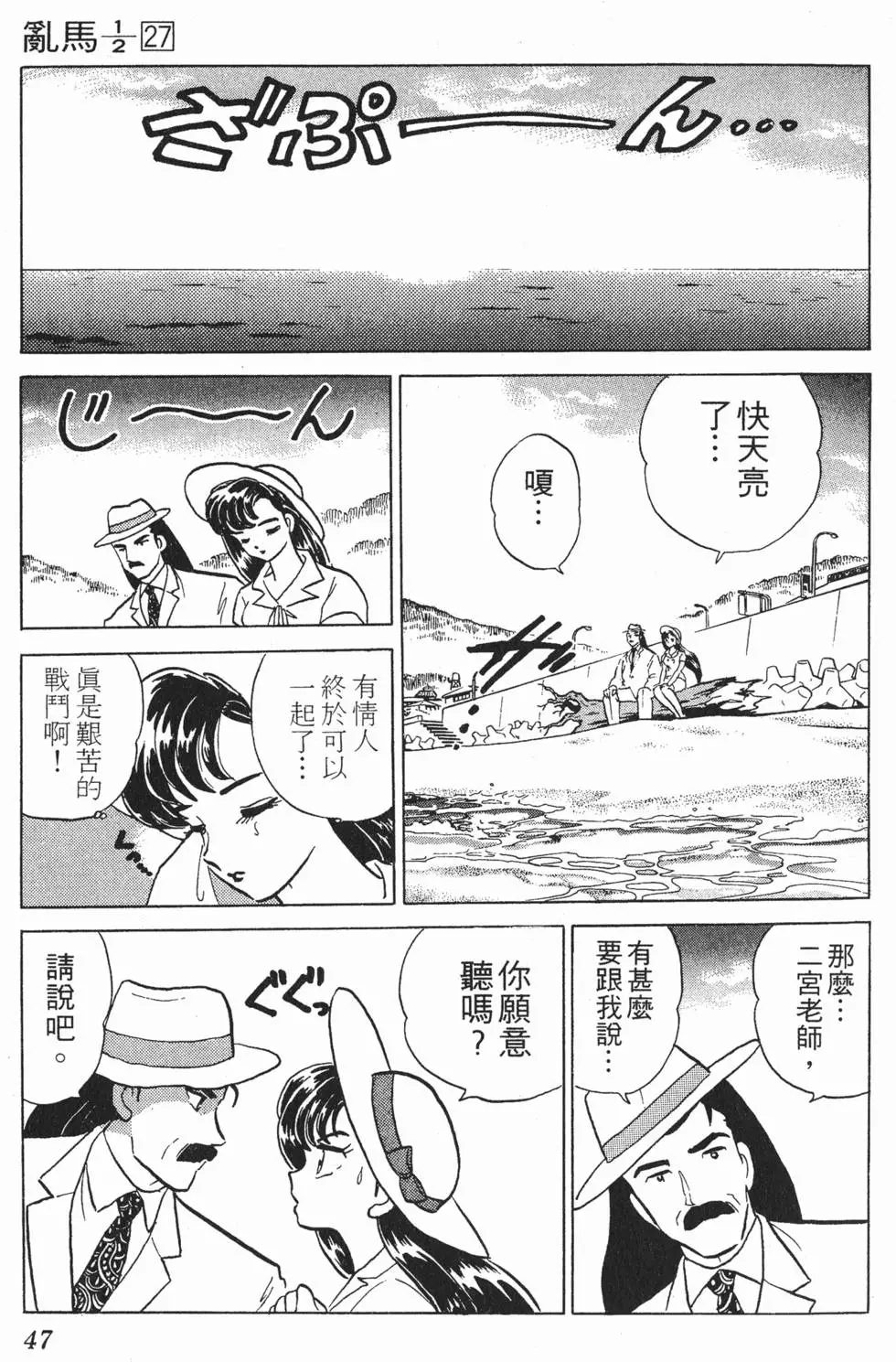 第43页