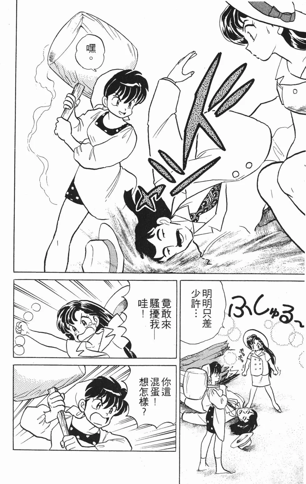 第46页