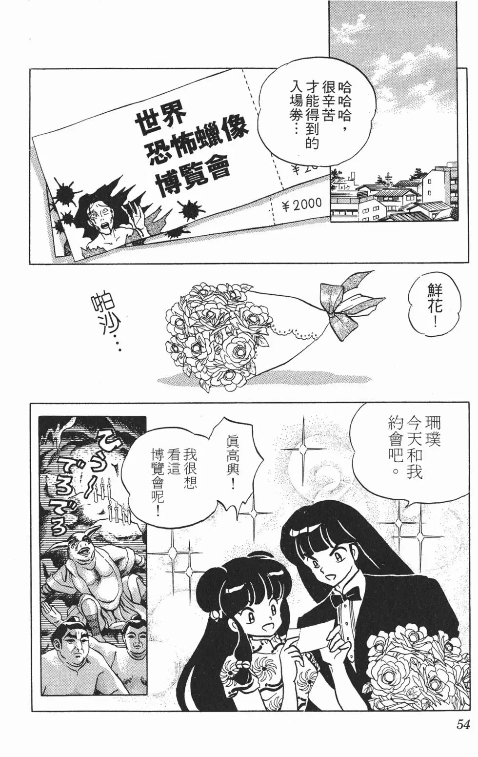第50页