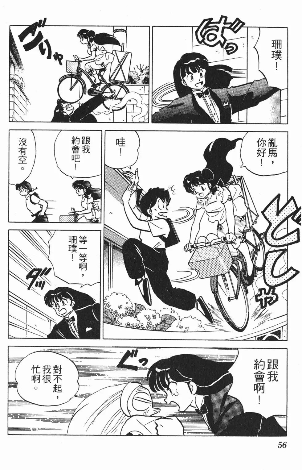 第52页