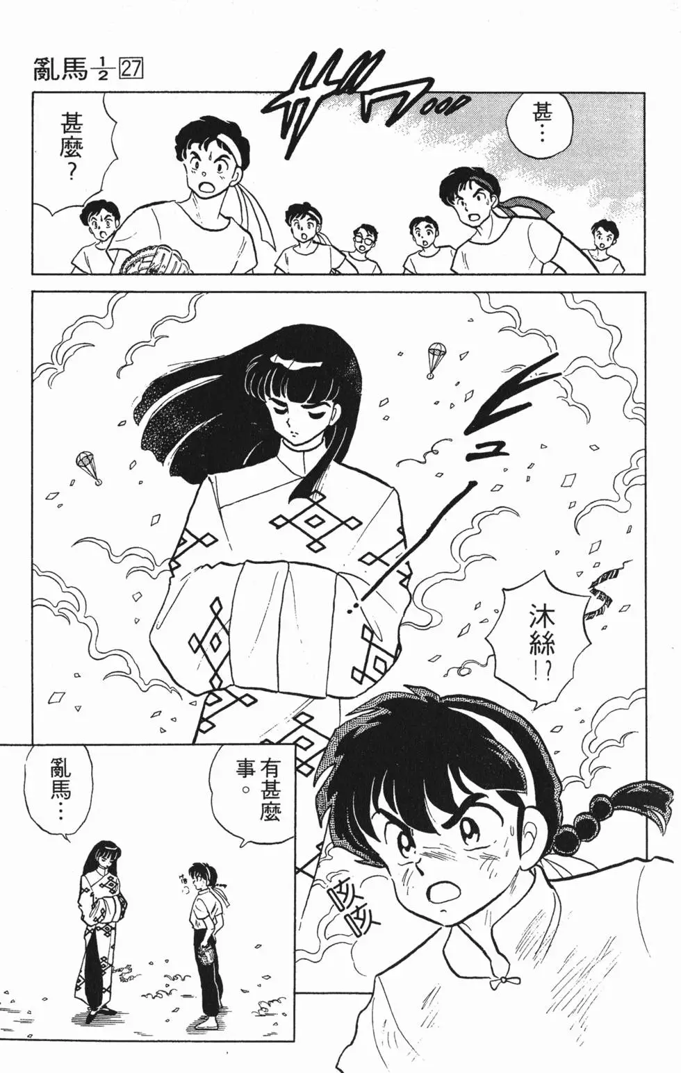 第67页