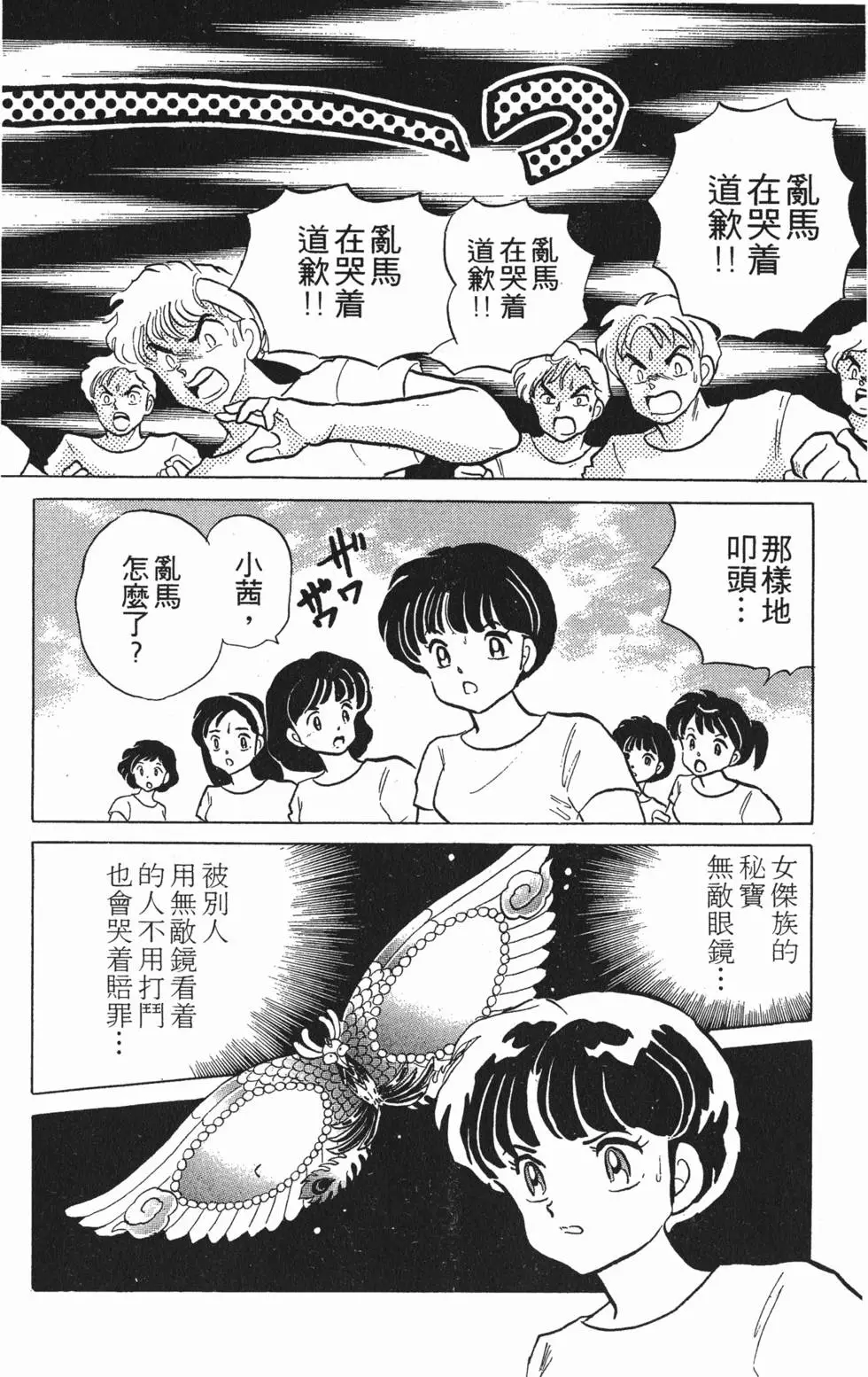 第70页