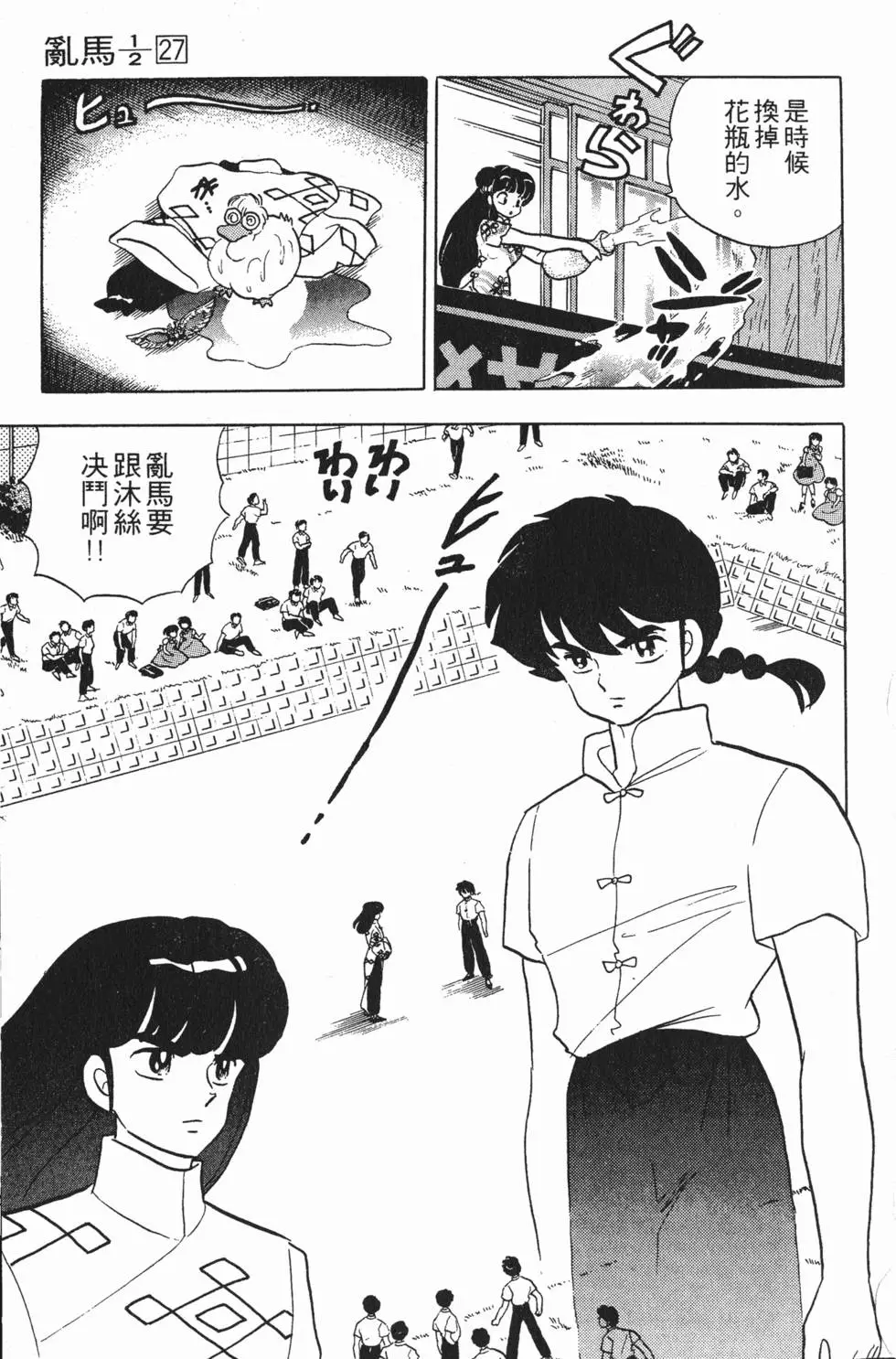 第85页