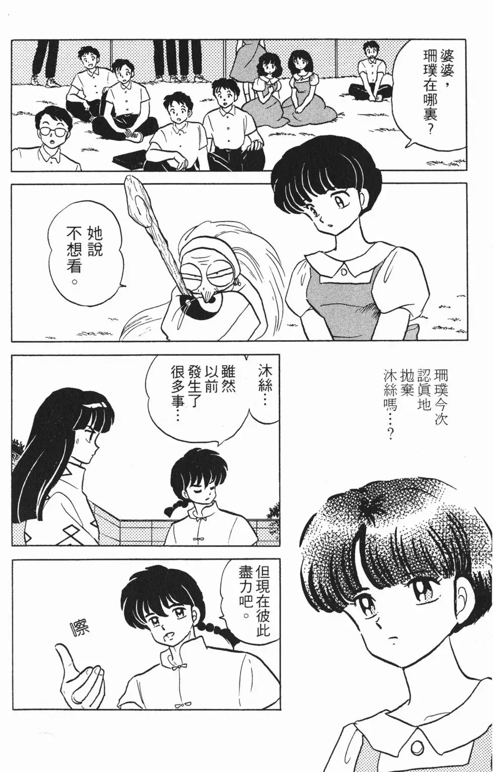 第86页