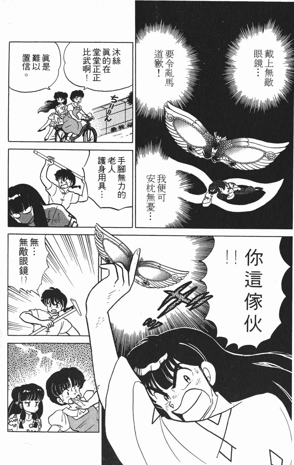 第92页