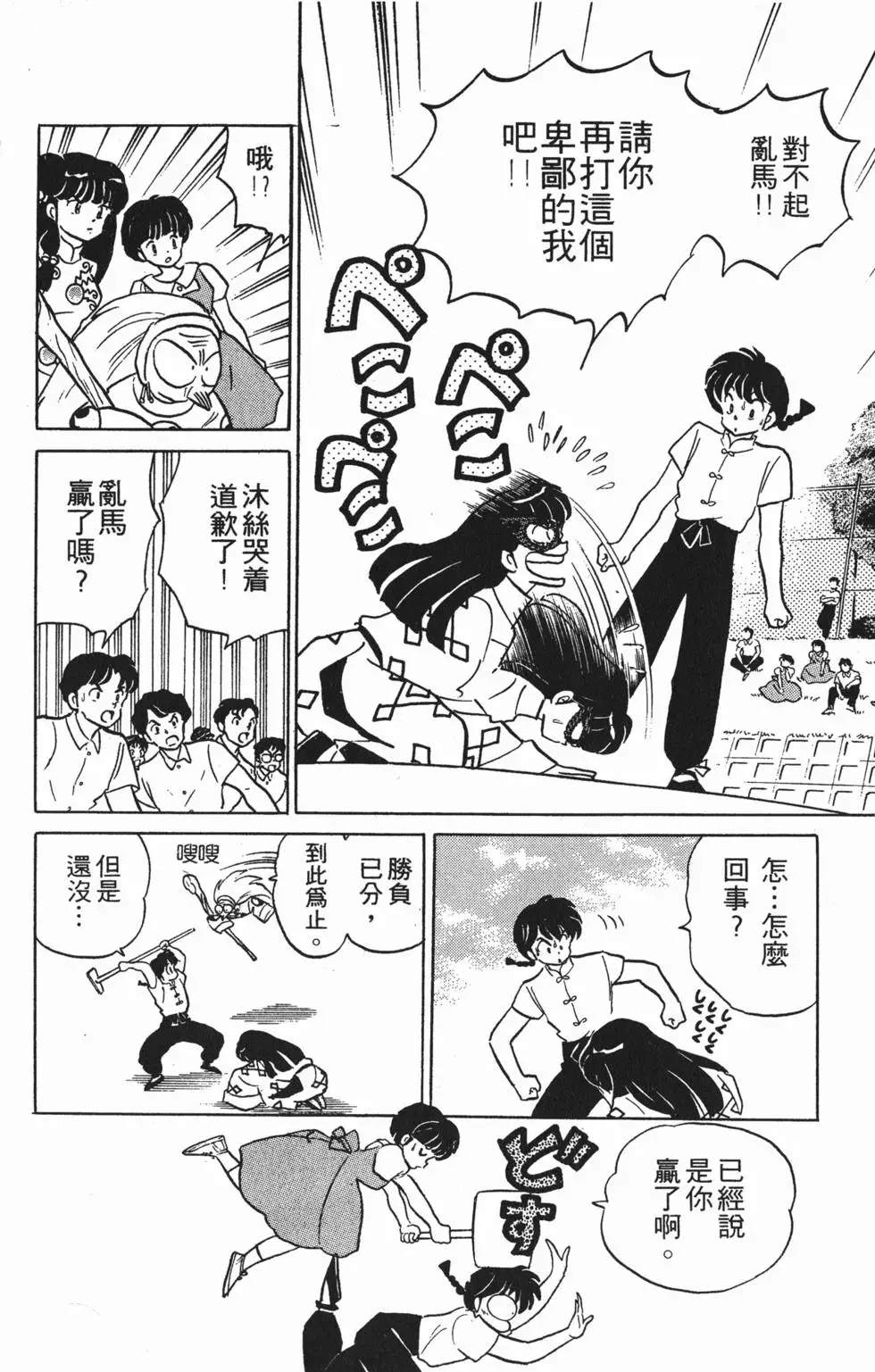 第94页