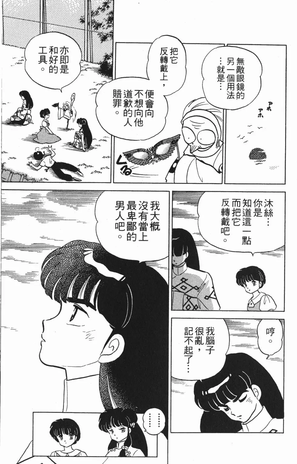 第95页