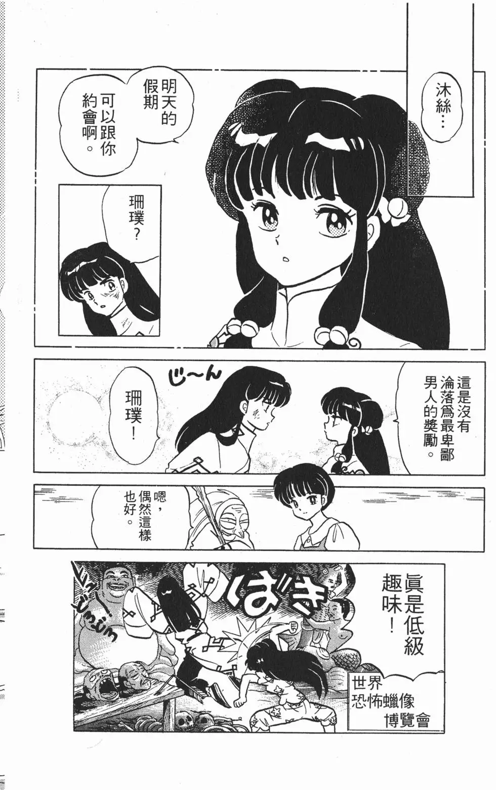 第96页