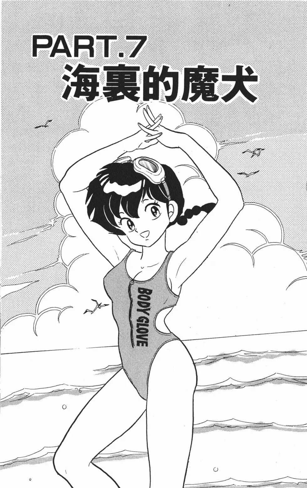 第97页