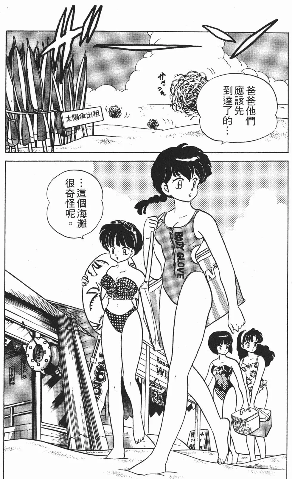第98页