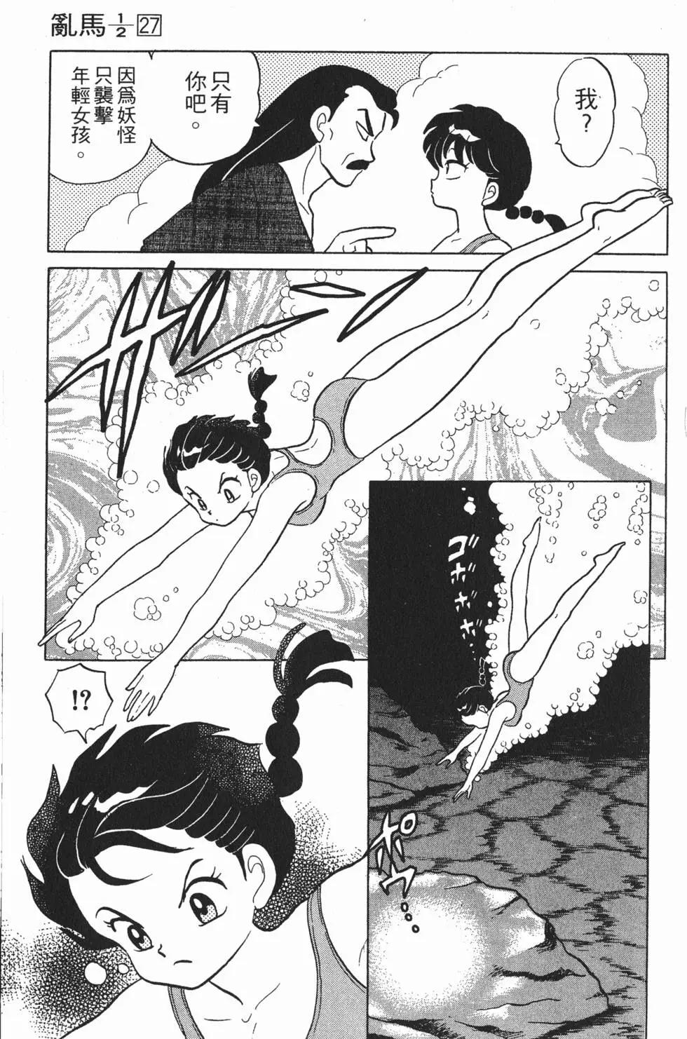 第101页