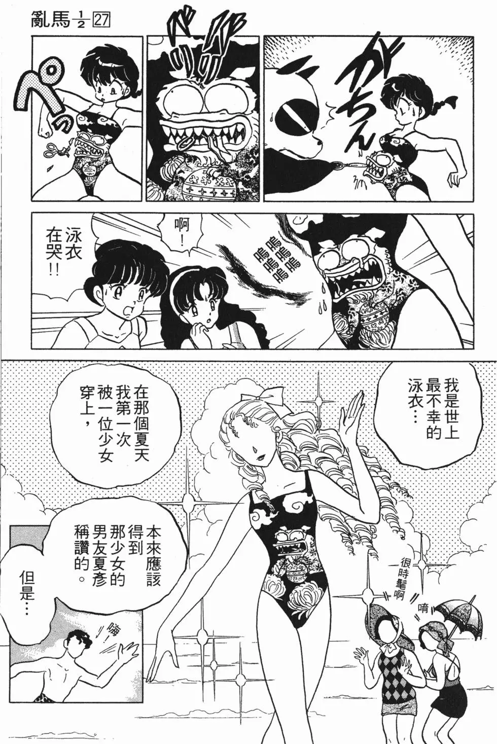 第107页