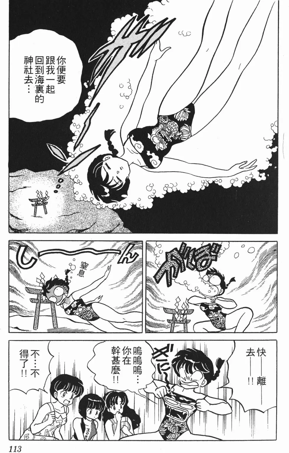 第109页