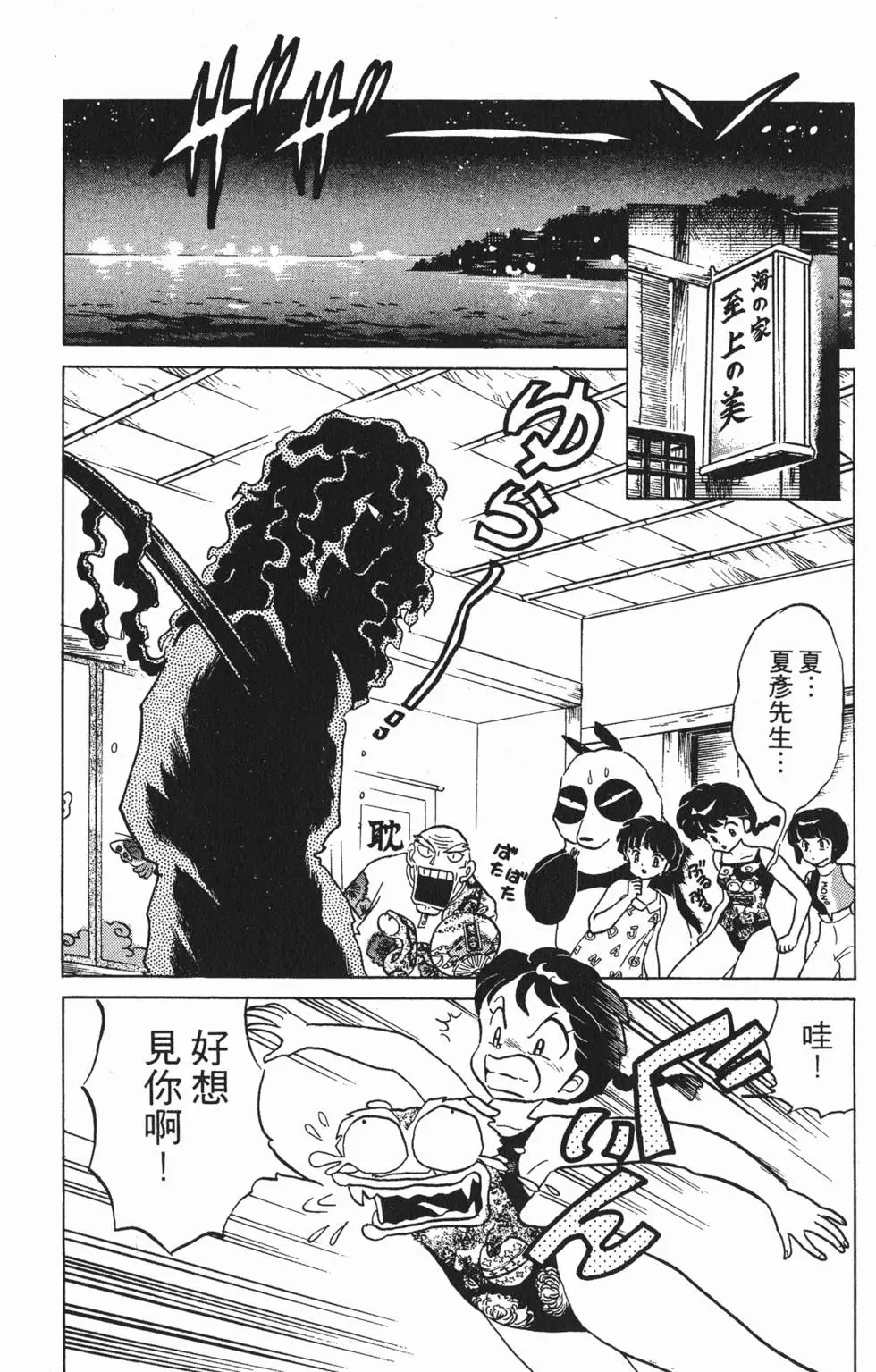 第114页