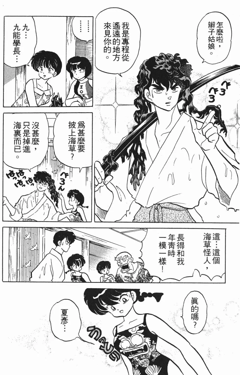 第116页