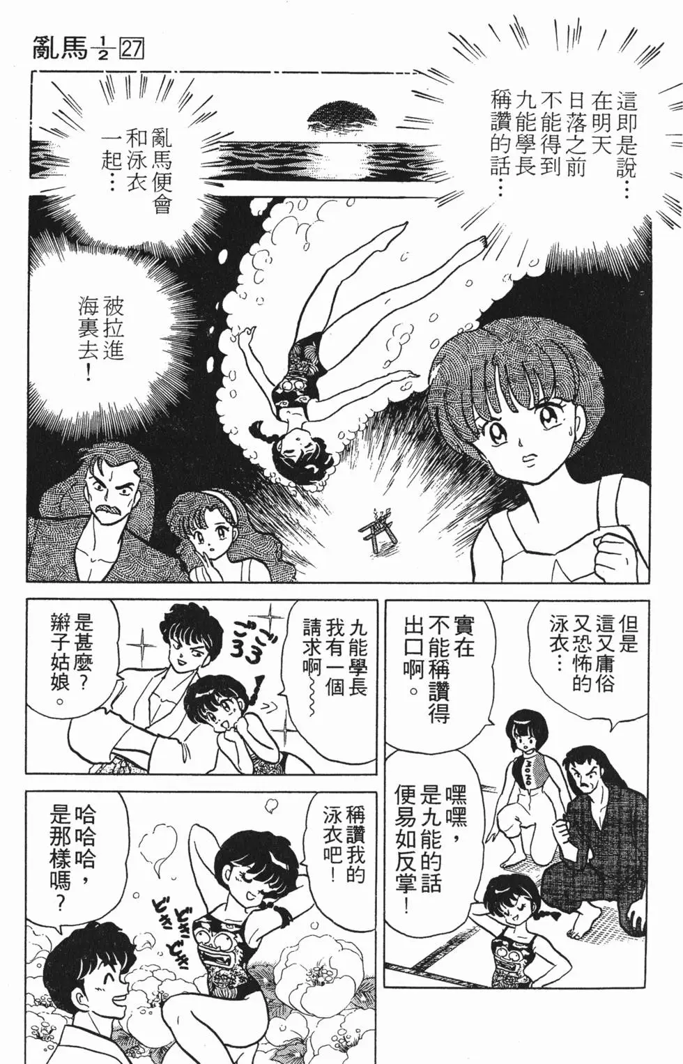 第117页