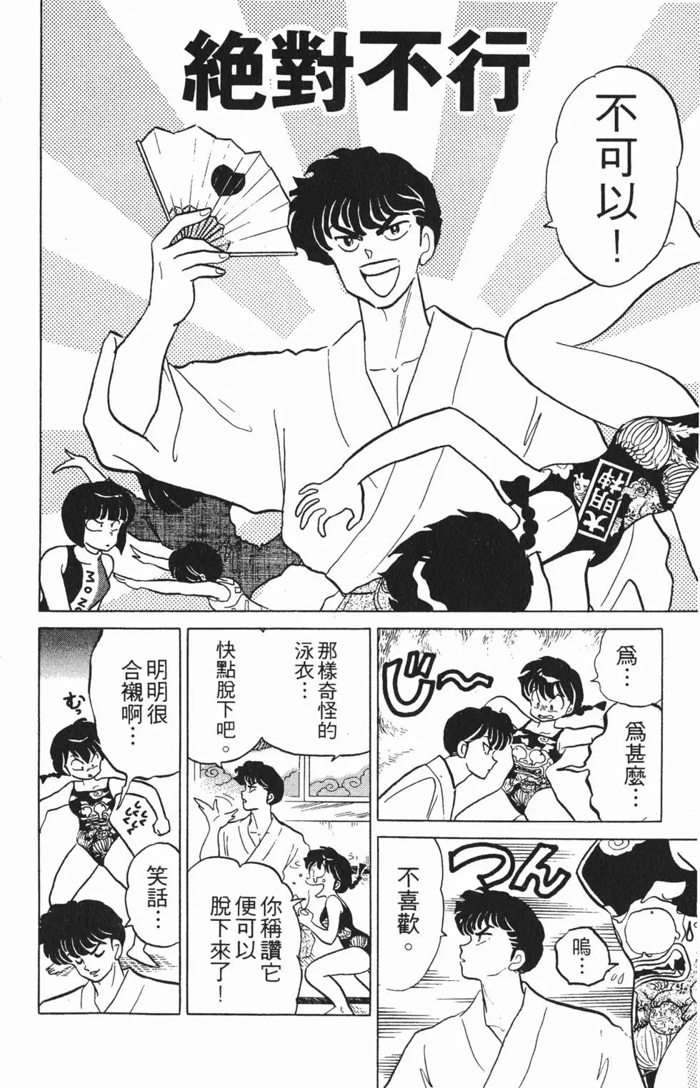 第118页