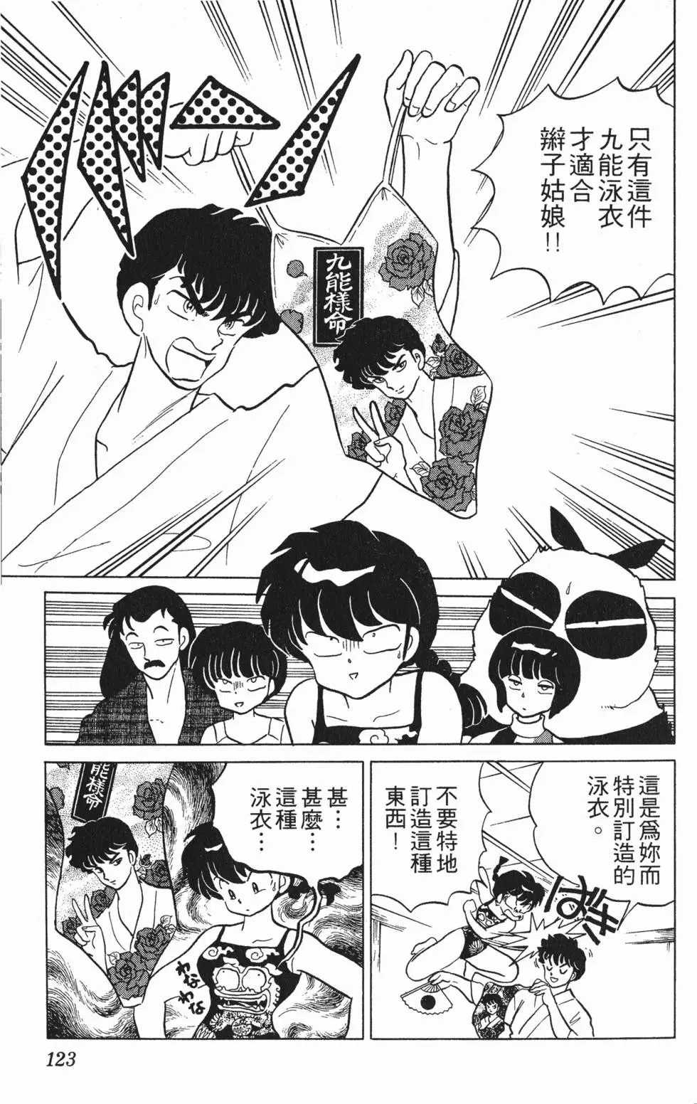 第119页