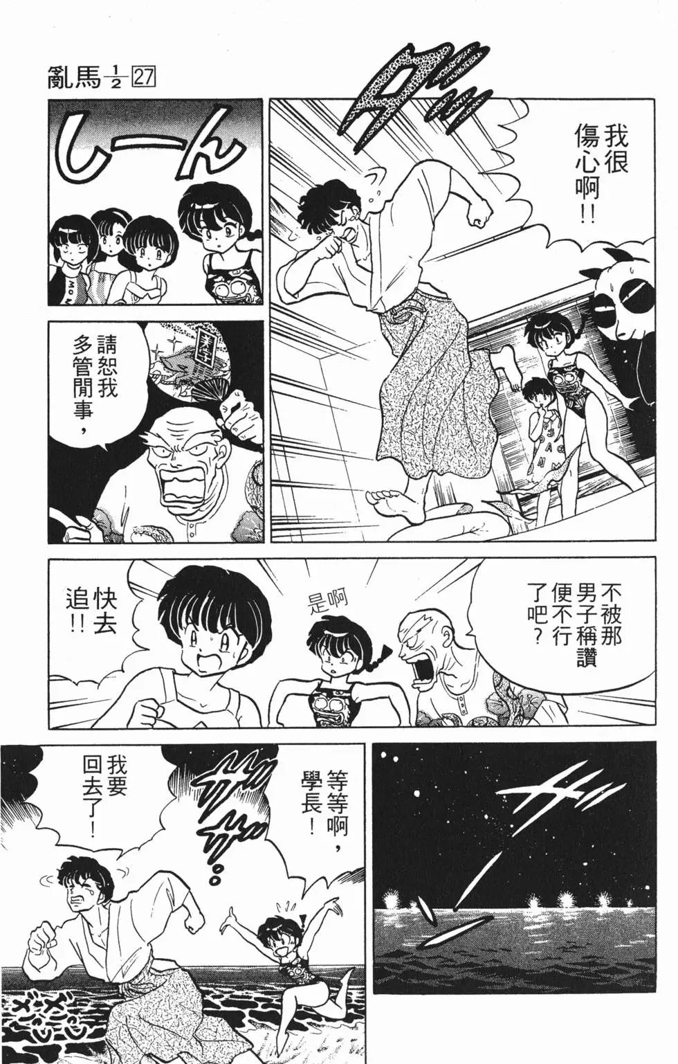 第121页