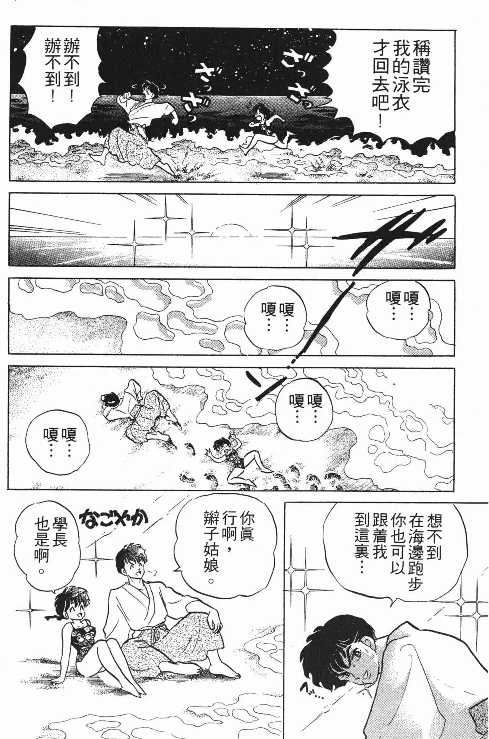 第122页