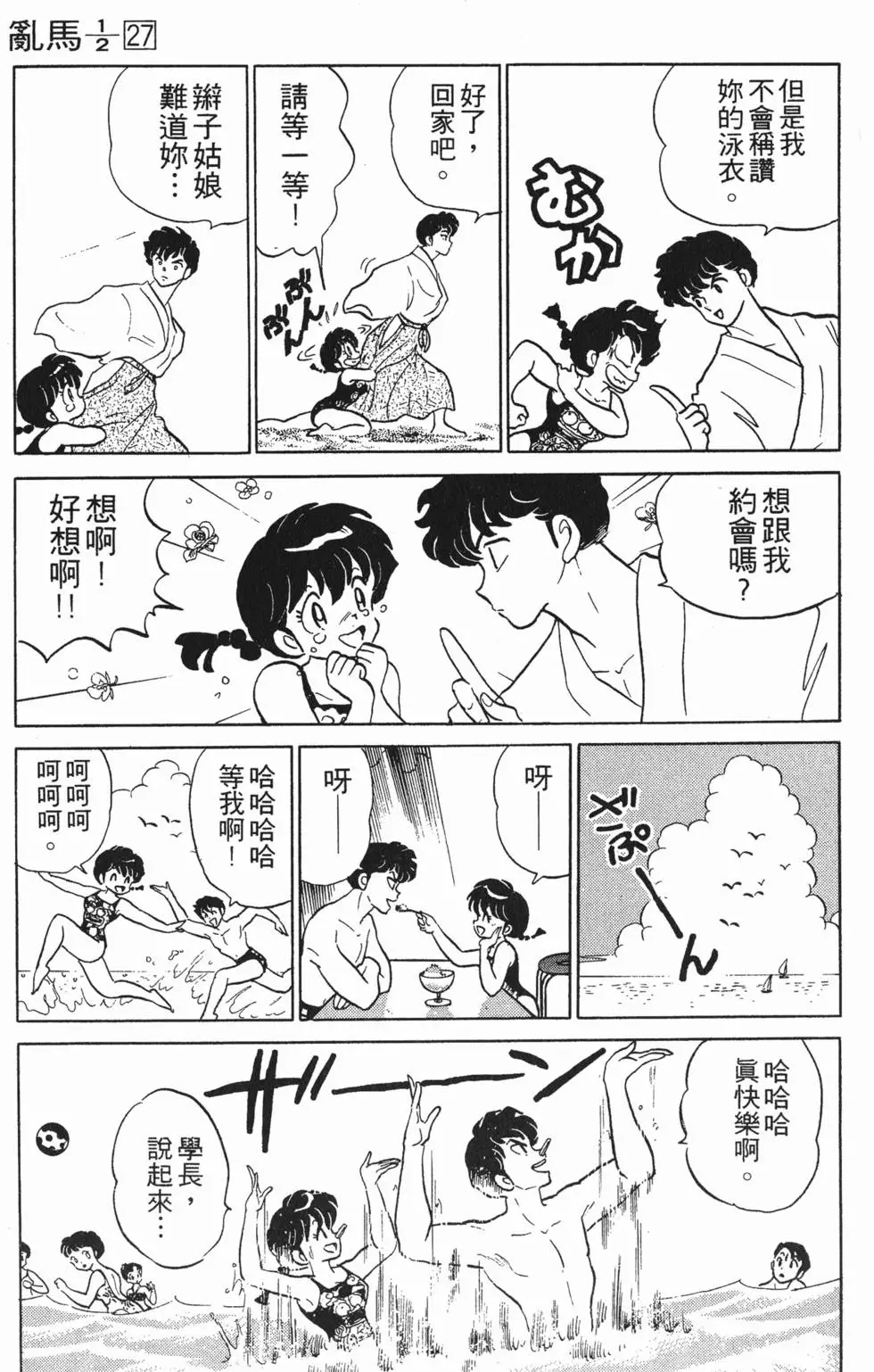 第123页