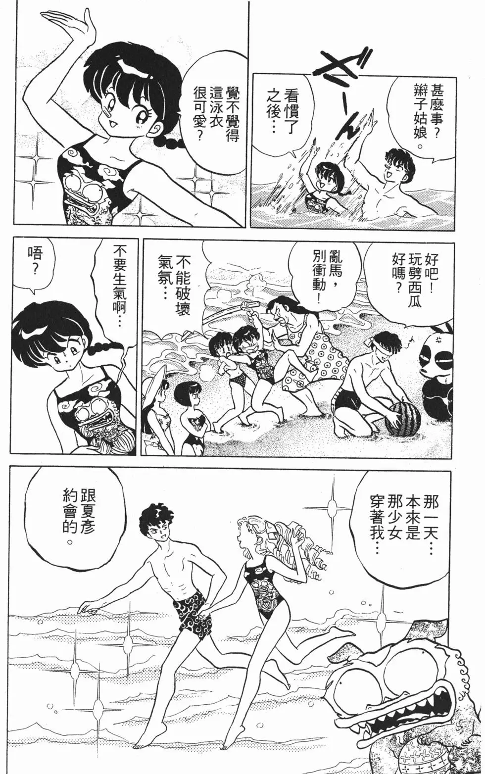 第124页