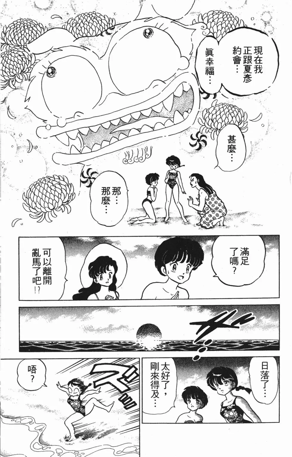第125页