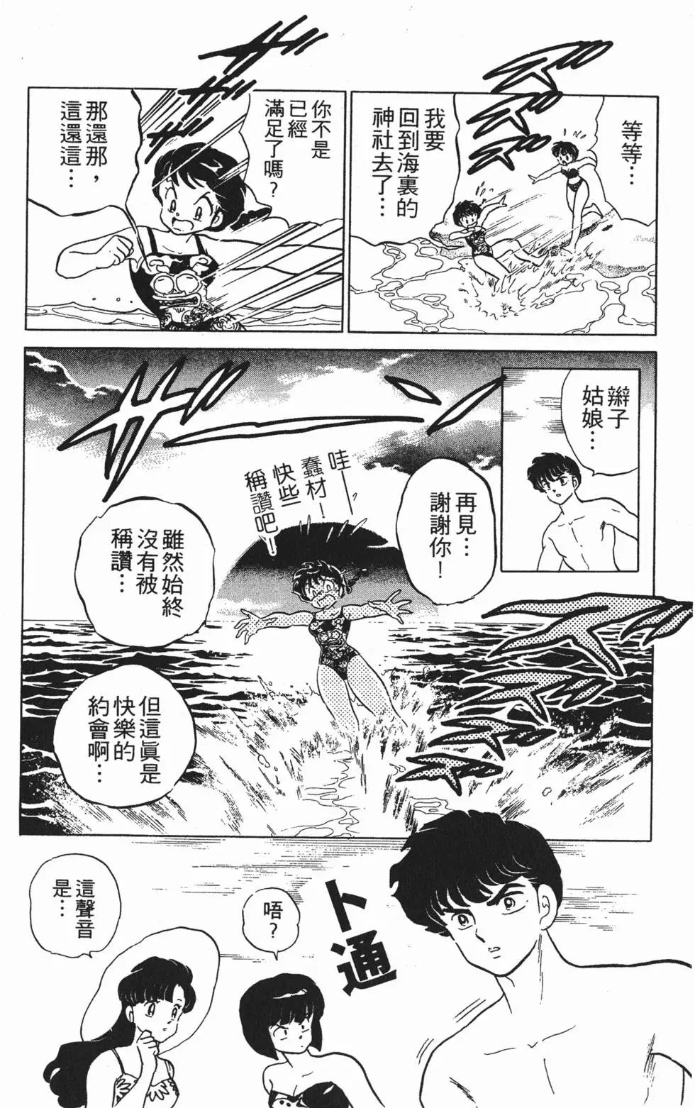 第126页