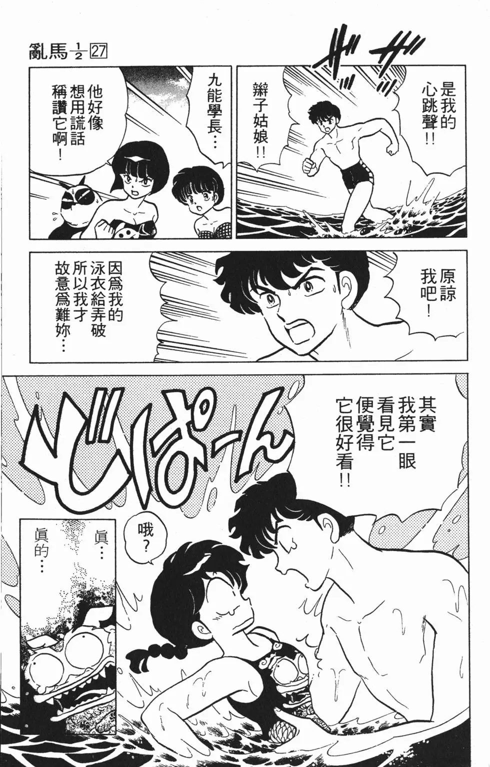 第127页