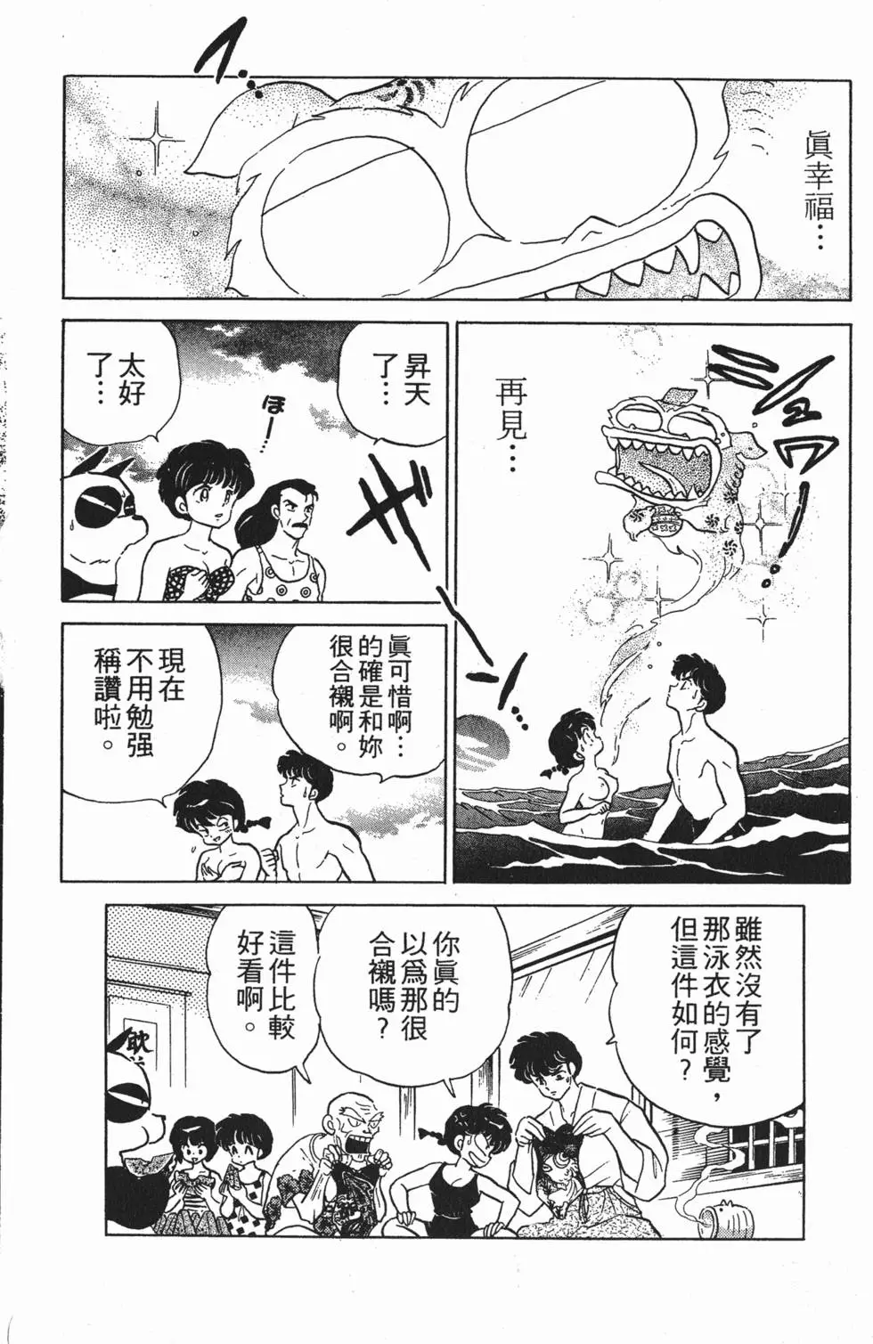 第128页