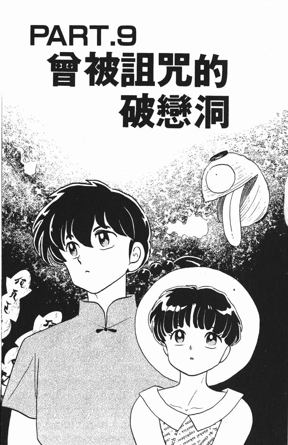 第129页