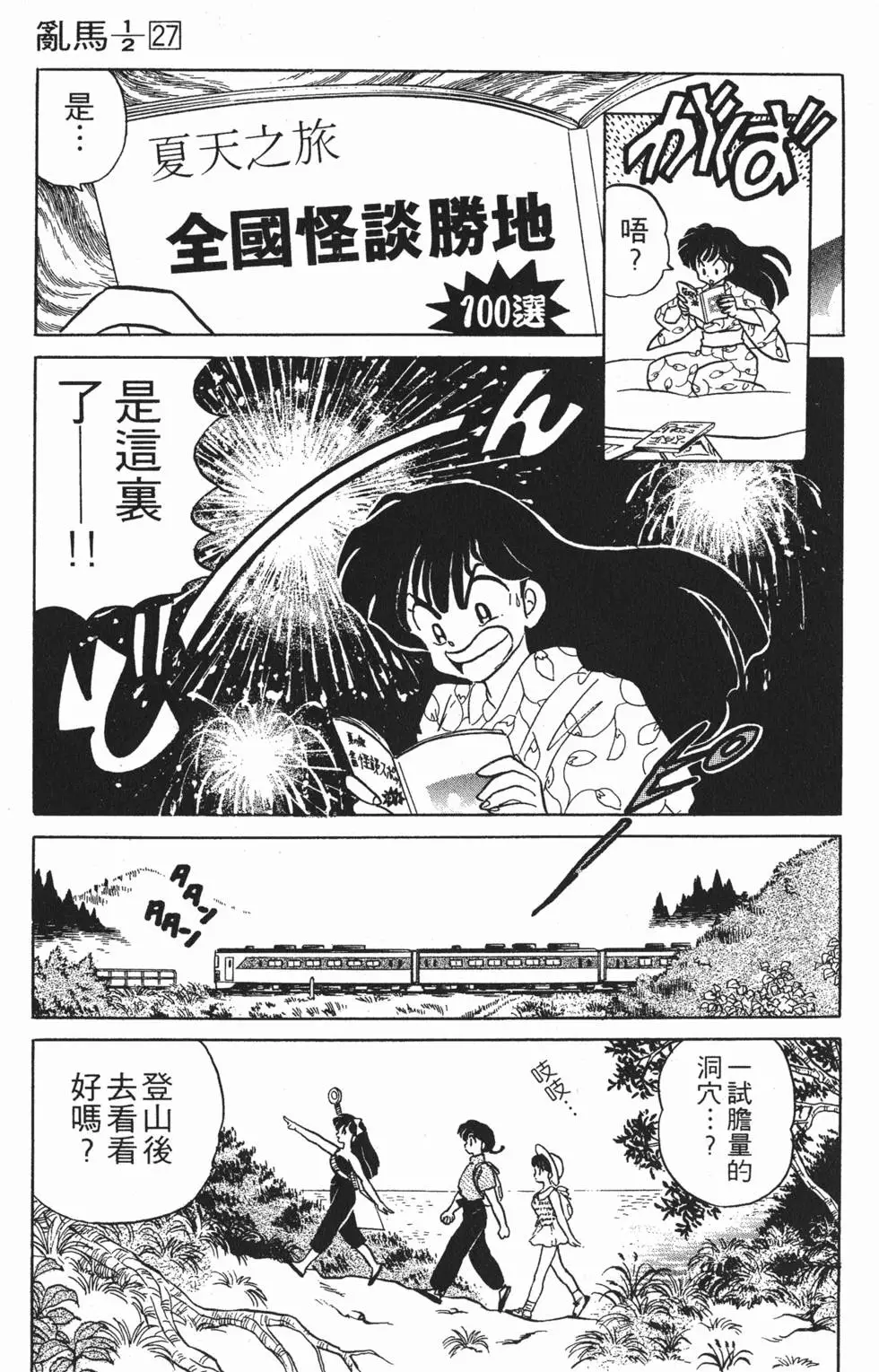 第131页