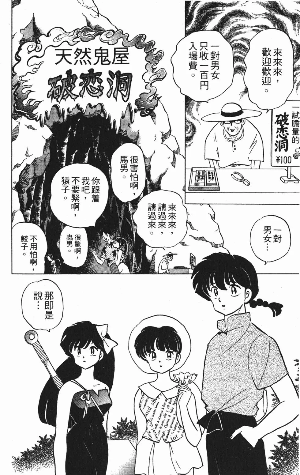 第132页