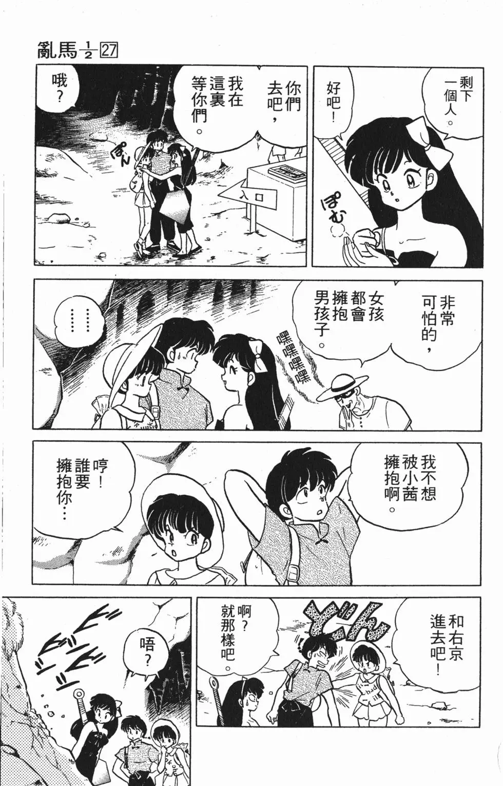 第133页