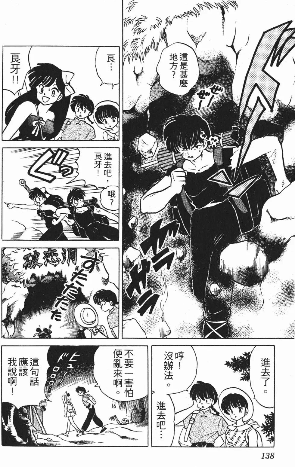 第134页