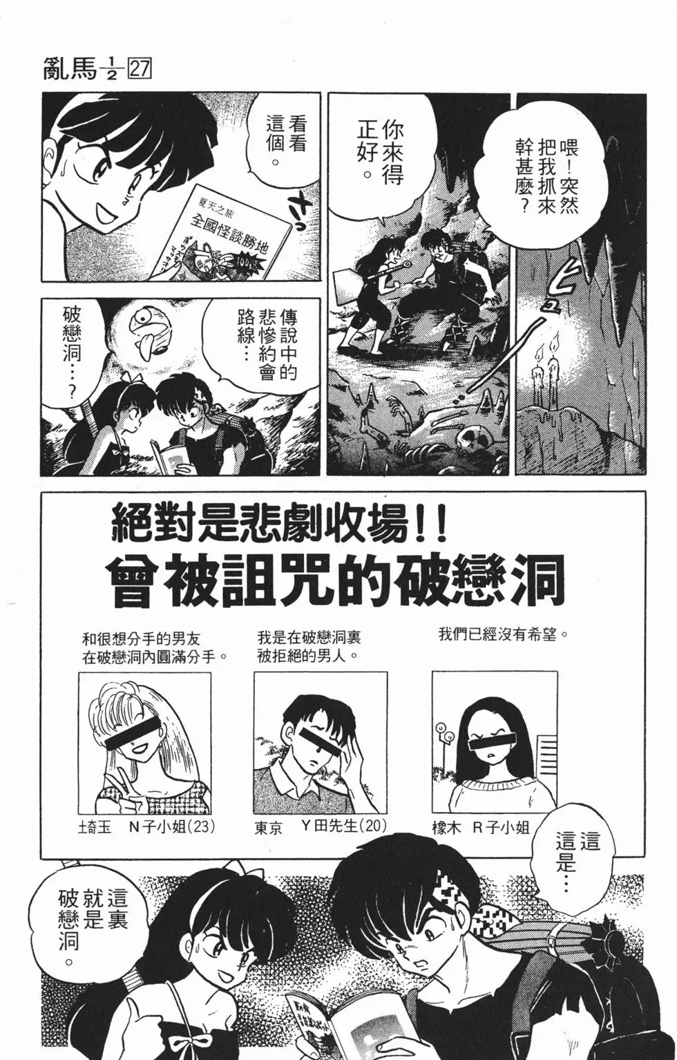 第135页