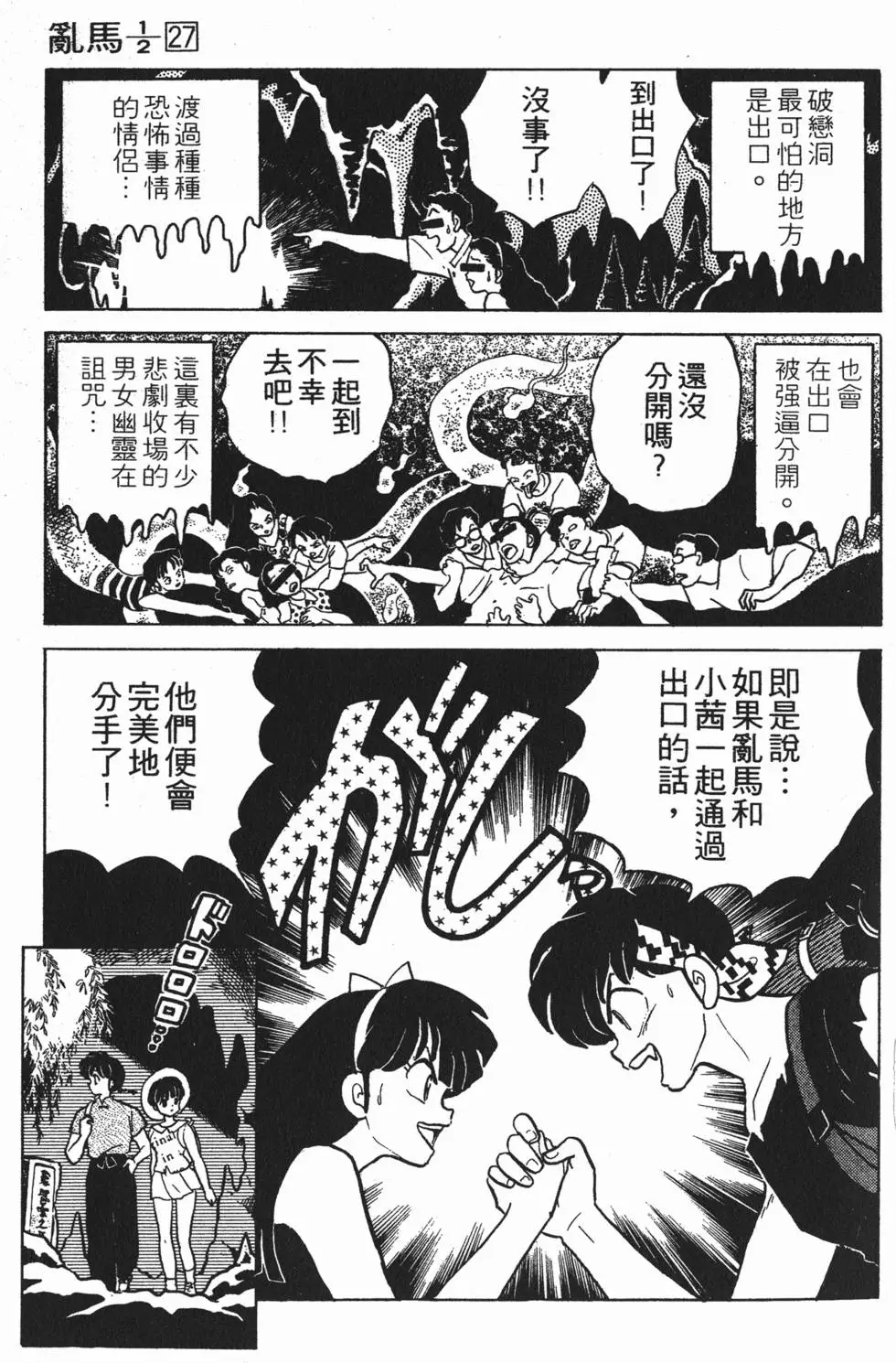 第137页