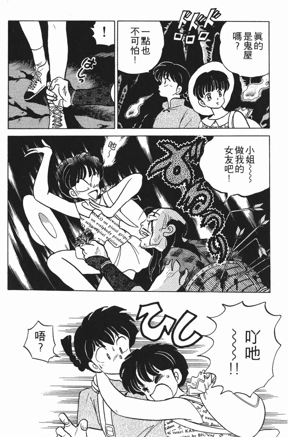 第138页