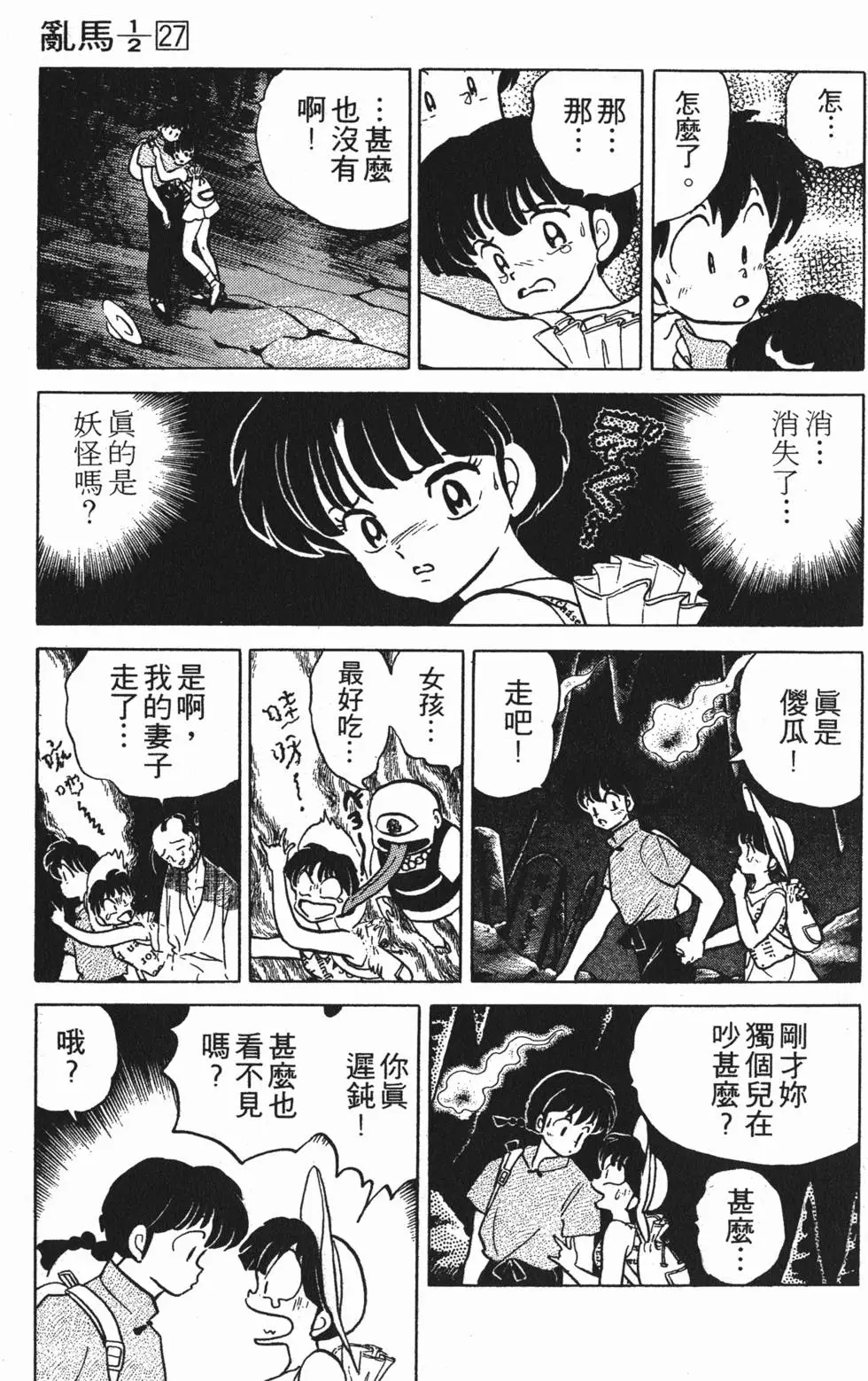 第139页