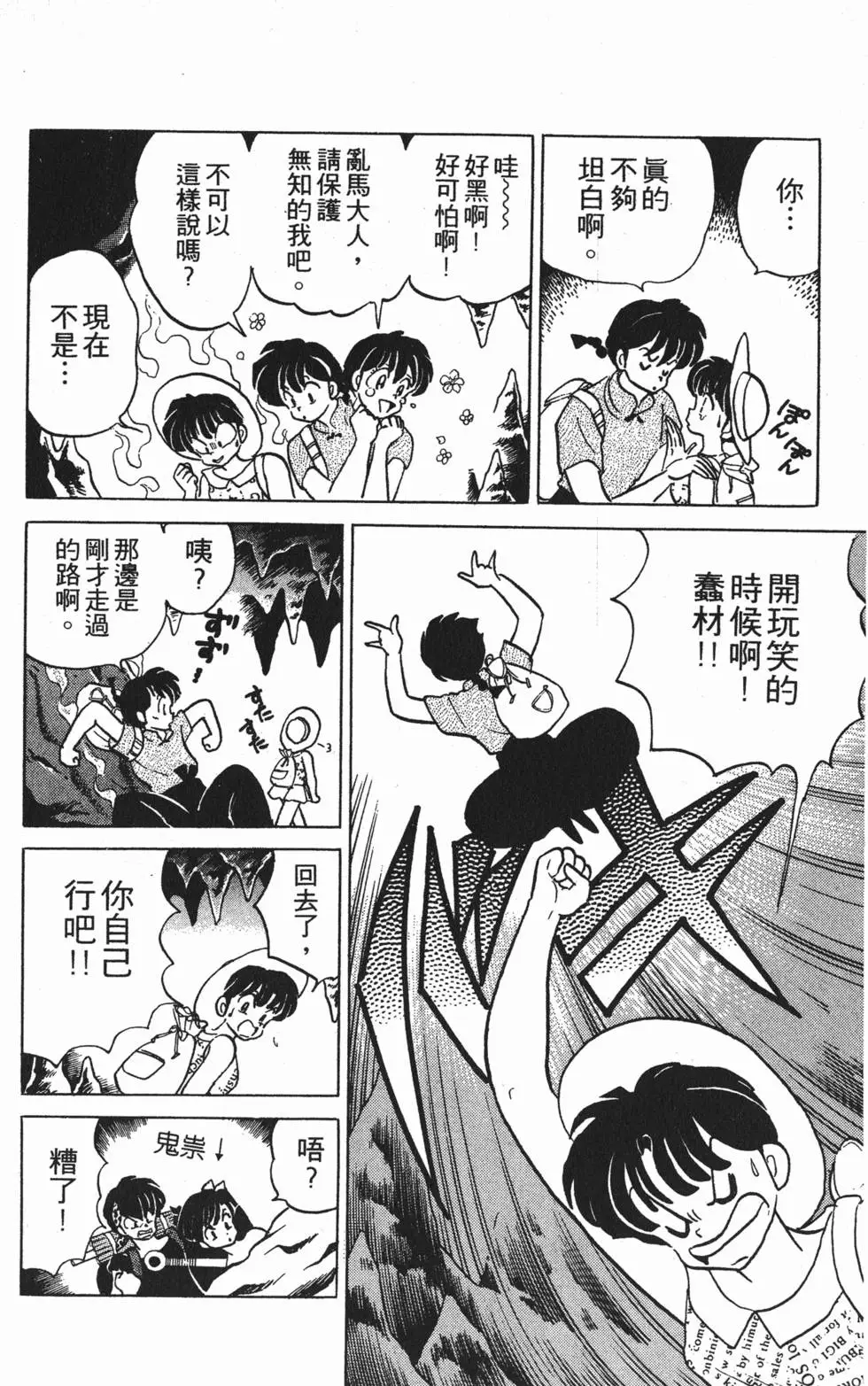 第140页
