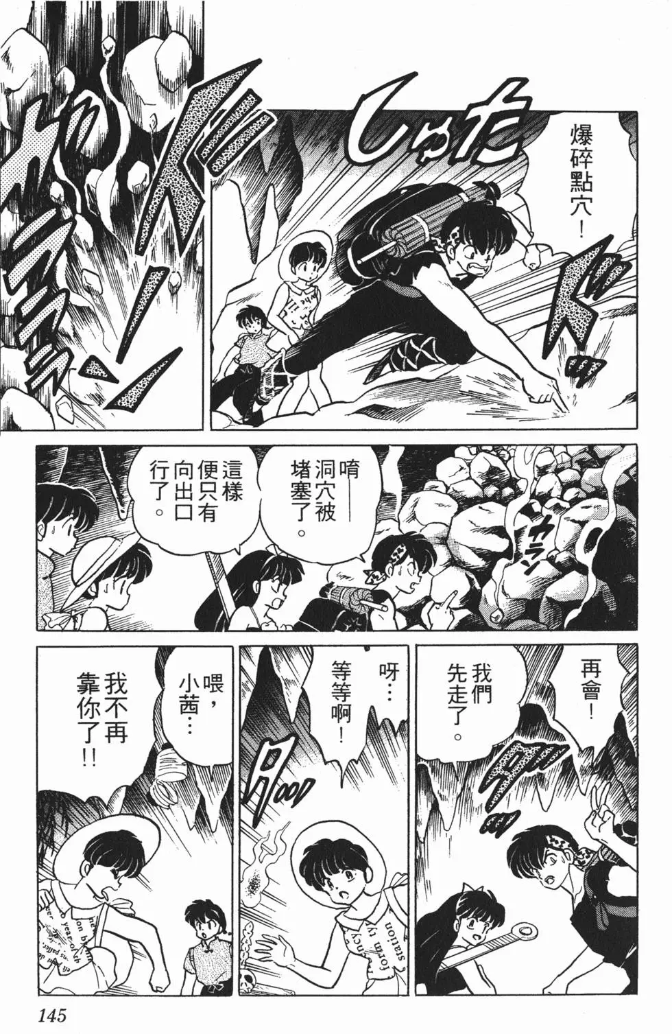 第141页